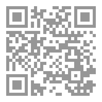 Qr Code رواية “كدف المريخ” للكاتب اليمني حميد عقبي