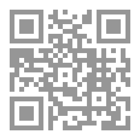 Qr Code موسوعة حقوق الملكية الفكرية في مصر والتشريعات العربية والمعاهدات الدولية