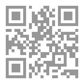 Qr Code الرقية الشرعية لعلاج الصرع والسحر