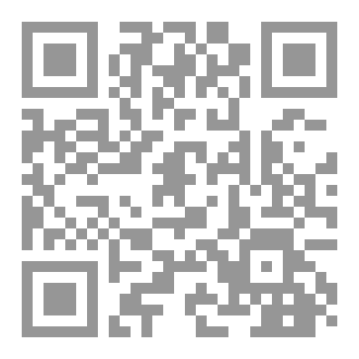 Qr Code سلسلة القضايا ١١