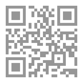 Qr Code الله والعالم في فلسفة ابن سينا