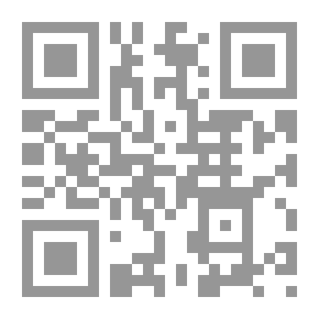 Qr Code مجلة مجمع اللغة العربية الأردني ع 48