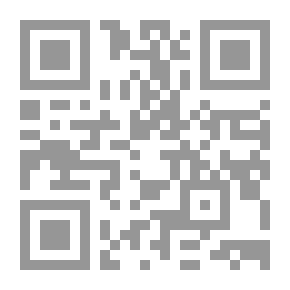 Qr Code شرح اختصار علوم الحديث - الجزء الثامن عشر