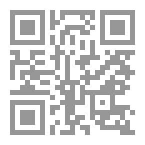 Qr Code الحقيقة والمجاز في القرآن الكريم