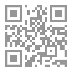Qr Code الإسلام والتعايش السلمي مع الأقليات الدينية