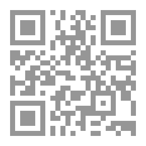 Qr Code اللسانيات العربية ؛ أسئلة المنهج