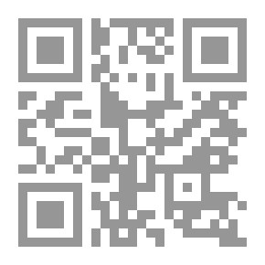 Qr Code ‫قضايا الفقه والفكر المعاصر - الجزء الثالث‬