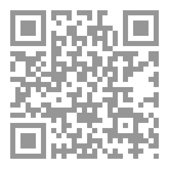 Qr Code مراهقة تائبة في زمن الفتن