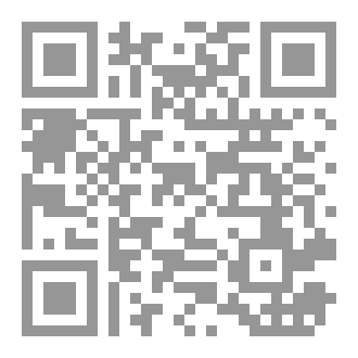 Qr Code Haramain train