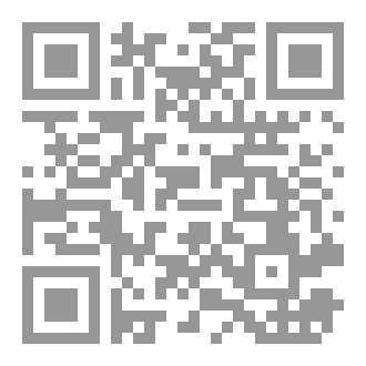 Qr Code الاطار المفاهيمي للسفتجة الالكترونية
