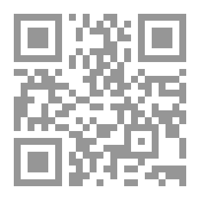 Qr Code الاستراتيجيات الاتصالية للأزمات الناجمة عن أضرار المنتجات ودورها في حماية سمعة المنظمات