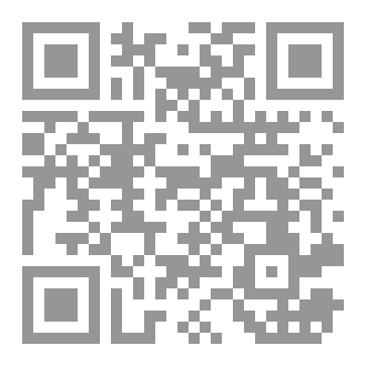 Qr Code قصة المملكة الاخيرة