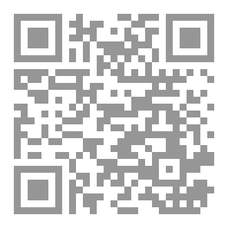 Qr Code علم الفرائض