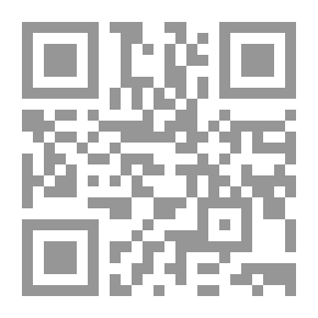 Qr Code فن الإشراف على الحلقات والمؤسسات القرآنية