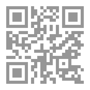 Qr Code مقاييس الشخصية (للشباب والراشدين) - الجزء الأول