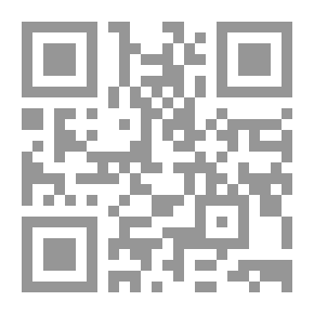 Qr Code ( محمد رسول الله (منهج و رسالة-بحث وتحقيق 11