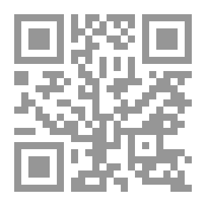 Qr Code شذرات من خطاب محب تتبعها صفحات غير منشورة