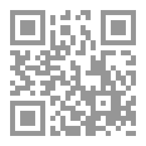 Qr Code العلاقات الدولية:الظاهرة والعلم-الدبلوماسية