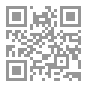 Qr Code دكانة الكتب ؛ رحلة إلى جزر التراث
