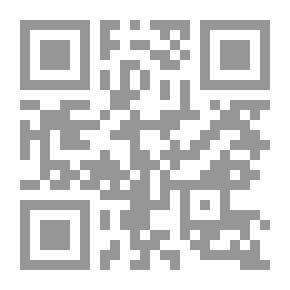 Qr Code المصطلح النحوي وتفكير النحاة العرب