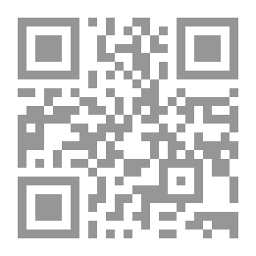 Qr Code النخاس