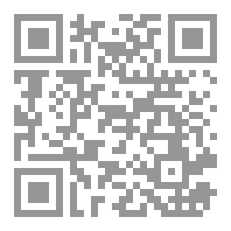 Qr Code The starting point is no return