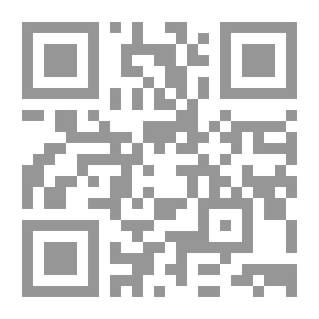 Qr Code اضغاث أم نبوءة