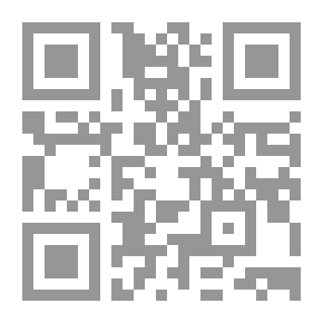 Qr Code ست زوايا للصلاة أميرة بدوي
