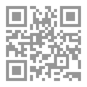 Qr Code العقل الحجاجي بين الغزالي وابن رشد