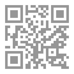 Qr Code سجن الفقة
