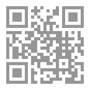 Qr Code ديوان عطش
