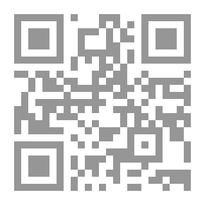 Qr Code Among School Gardens