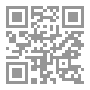 Qr Code نظرات جديدة في غفران أبي العلاء