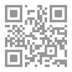 Qr Code جامع الرسائل - الجزء الأول