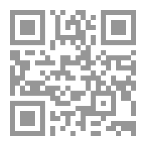 Qr Code الايمان وتكامل الانسان