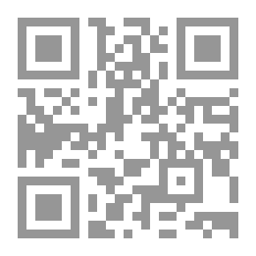 Qr Code روحك الصالح يهديني