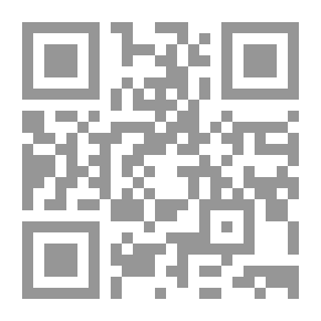 Qr Code من فتاوى الرسول : الجزء الثانى