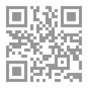 Qr Code شرح قانون الأسرة القطرية