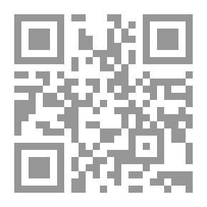 Qr Code Libro segundo de lectura