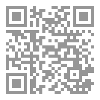 Qr Code الاعمال الكاملة المجلد الرابع و العشرون