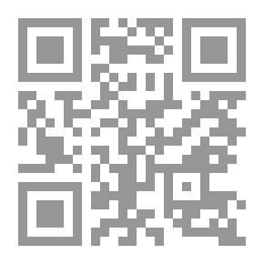 Qr Code لاتخاذ اللازم