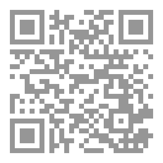 Qr Code نبويه