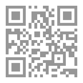 Qr Code عالمان لا يجتمعان