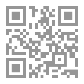 Qr Code السلفية العلمية في منطقة الساحل وموقعها في الخريطة الجهادية تقارير لـ محمد سالم ولد محمد