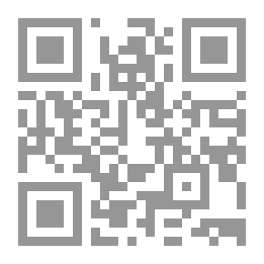 Qr Code شواكل الحور في شرح هياكل النور