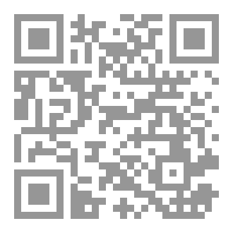 Qr Code الرحيل الاول