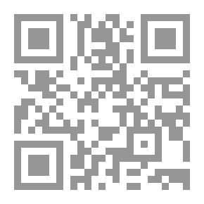 Qr Code قواعد فقه العلاقة مع الآخر الديني