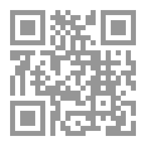 Qr Code مجموعة المبادىء القانونية الصادرة عن محكمتي التمييز والعدل العليا في قضايا العلامات التجارية والاسماء التجارية من سنة 1953 الى سنة 1997