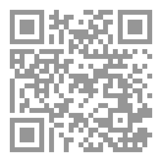 Qr Code كتاب أنا أنتِ
