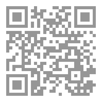 Qr Code تأثير الشمس  على عالمنا